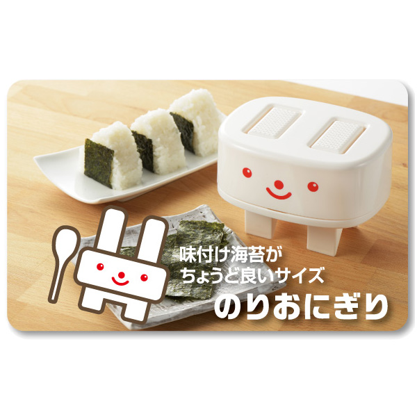 押し型 おにぎりだぴょん 白 おにぎり型 クッキングトイ おむすび おもしろ雑貨 調理器具 おもちゃ うさぎ ウサギ かわいい 楽しの通販はau Pay マーケット リビングート 商品ロットナンバー