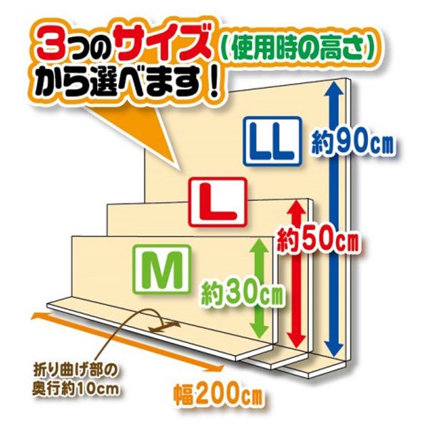 寒さ対策 窓 あったかキープパネル 幅200×高さ40cm ツリー （ 窓際 冷気 対策 防寒 パネル 風 遮断 グッズ ボード 冷え すき間