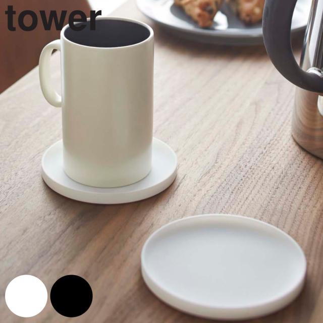 コースター シリコン製 立体型 タワー Tower ラウンドタイプ シリコンコースター キッチン雑貨 丸型 立体コースター 立体型コーの通販はau Pay マーケット リビングート 商品ロットナンバー