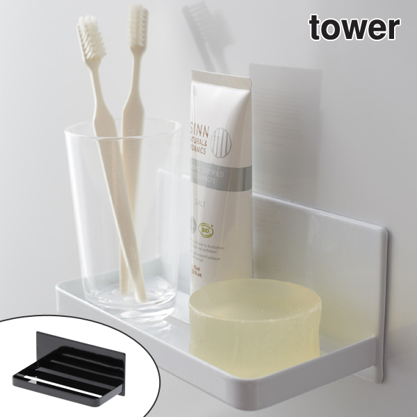 マグネットバスルームラック タワー Tower 山崎実業 バスラック バス収納 小物収納 小物ラック マグネット 小物入れ