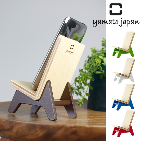 携帯ホルダー ヤマト工芸 Yamato Chair Holder スマホスタンド スマートフォンスタンド スマホ 木製 アイフォン 携帯 ホルダー イの通販はau Pay マーケット リビングート 商品ロットナンバー