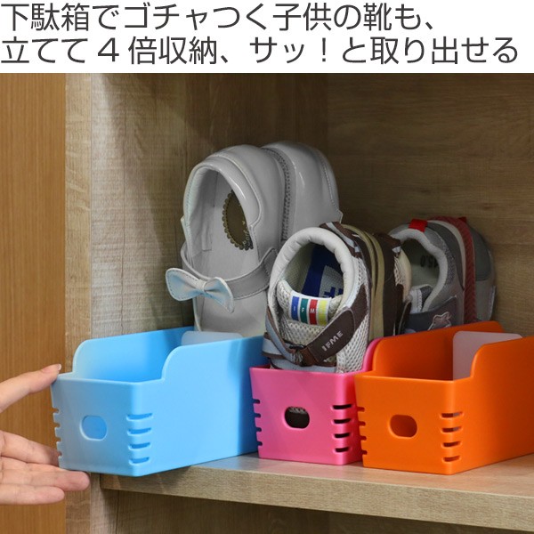 【最大1000円OFFクーポン配布中】 くつホルダー スリム 靴 収納 省スペース チビホルダー 子供用 仕切り付き ( 靴ホルダー ホルダー く|au Wowma!(ワウマ)