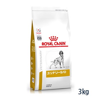 C ロイヤルカナン 犬用 ユリナリーs O ドライ 3kg 旧phコントロール 療法食