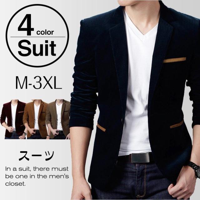 テーラードジャケット メンズ ブレザー 秋 冬 長袖ジャケット オシャレ スリム 新作 カラージャケット 無地 フォーマル オフィの通販はau Pay マーケット Lindo 商品ロットナンバー