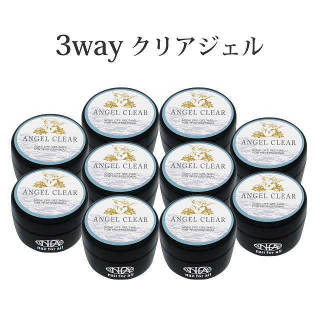 人気ショップが最安値挑戦 10個セット Nfa エンジェルクリアジェル 15g 超激安 人気ショップが最安値挑戦 10個セット Nfa エンジェルクリアジェル 15g 超激安