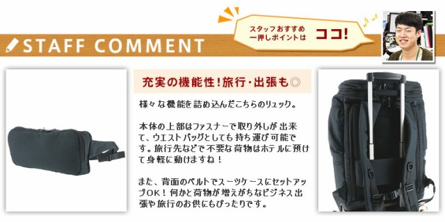 安心の日本製 ビーシーイシュタル B C Ishutal リュックサック メイル デイパック Ima 107 メンズ レディース ポイント10倍 通勤 通学 黒 高校生 大 50 Off Www Servblu Com