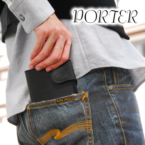 最高級のスーパー 【送料無料】吉田カバン 925/ポーター/ポーター/PORTER/二つ折り財布/PORTER 925/ポーター キュウニーゴ/メンズ/レザー/牛革/069-04813, 地酒焼酎お取り寄せグルメのサワヤ:68f5213c --- kzdic.de 最高級のスーパー 【送料無料】吉田カバン 925/ポーター/ポーター/PORTER/二つ折り財布/PORTER 925/ポーター キュウニーゴ/メンズ/レザー/牛革/069-04813, 地酒焼酎お取り寄せグルメのサワヤ:68f5213c --- kzdic.de