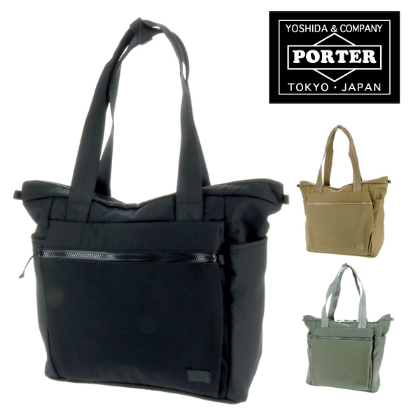 通販 送料無料/吉田カバン/ポーター/PORTER/トートバッグ/SILENT/サイレント/873-19656/メンズ/レディース/P10倍/人気/ギフト, コレぴよの太鼓判:5257a2f2 --- kzdic.de 通販 送料無料/吉田カバン/ポーター/PORTER/トートバッグ/SILENT/サイレント/873-19656/メンズ/レディース/P10倍/人気/ギフト, コレぴよの太鼓判:5257a2f2 --- kzdic.de