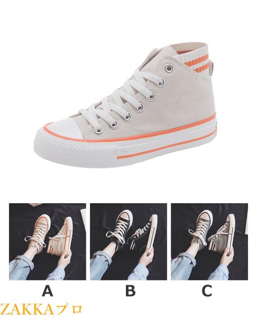 スニーカー レディース キャンバススニーカー 靴ひもスニーカー おしゃれ ストリート ハイカットスニーカー インスタ映え 学生の通販はau Pay マーケット Ok Shop 商品ロットナンバー