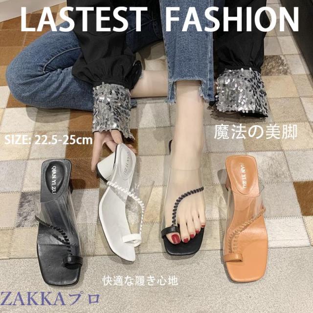 サンダル レディース 透明 太ヒール ストラップ ハイヒール ヒール カジュアル おしゃれ クリアバンドストラップ 涼しい かわいい の通販はau Pay マーケット Ok Shop 商品ロットナンバー