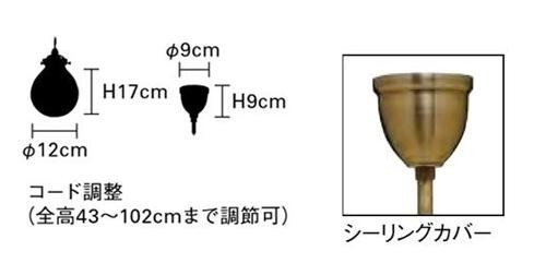 即納最大半額 ペンダントライト Marweles マルヴェル Lt 93 Cf 流行に