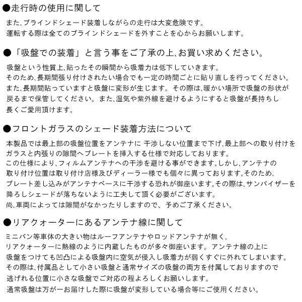 値引 ブラインドシェード トヨタ アイシス Z Anm10g H16 09 フロントセット B1 023 F 人気ショップが最安値挑戦 Olsonesq Com