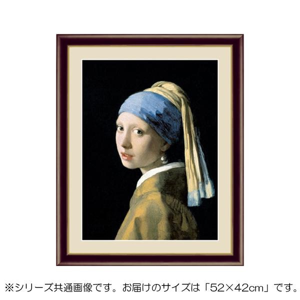 希少 大人気 アート額絵 ヨハネス フェルメール 真珠の耳飾りの少女 G4 Bm001 F6 52 42cm 72時間限定タイムセール Diquinsa Com Mx