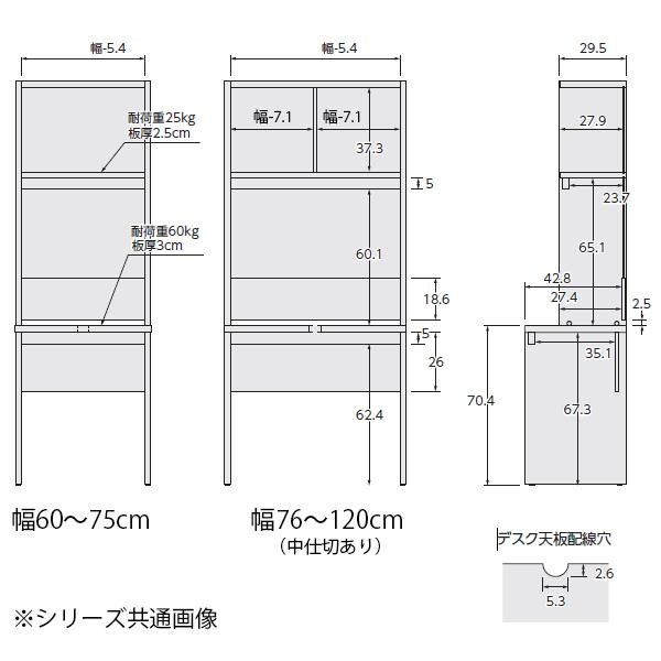 最善 本・CD・DVD収納-TAIYO オープスORPデスク1865 R ダークブラウン DB - theibody.com