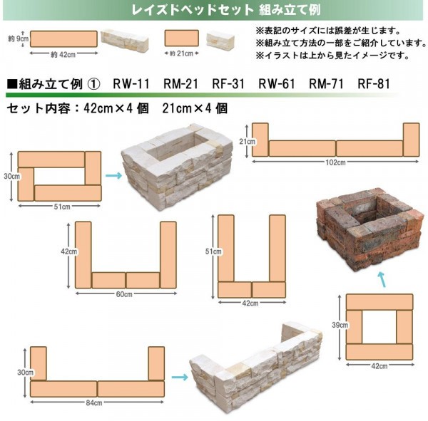 売れ筋 花壇 おしゃれ 花壇 レイアウト 花壇ブロック 置くだけ 花壇の作り方 初心者 安心の定価販売 Endocenter Com Ua