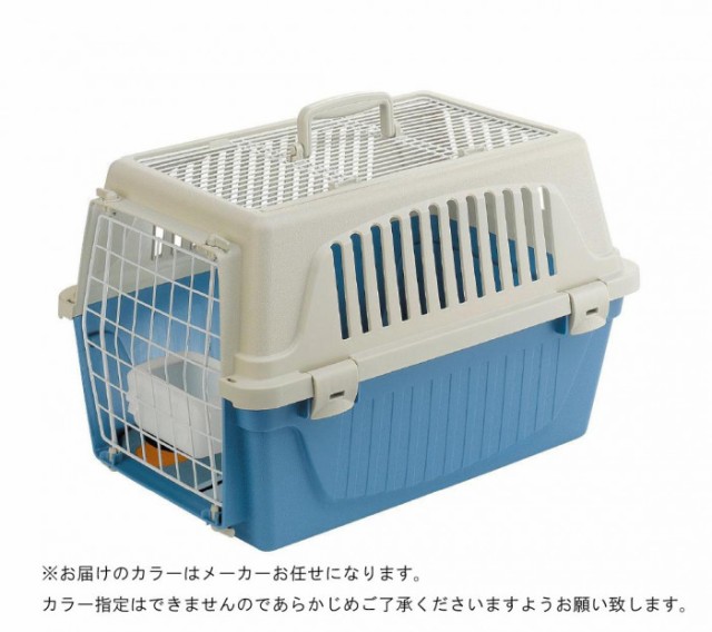 売り尽くし価格 ハードキャリー 猫 ハードキャリー 犬 猫用キャリーバッグ 底がしっかり 宅送 Www Centrodeladultomayor Com Uy