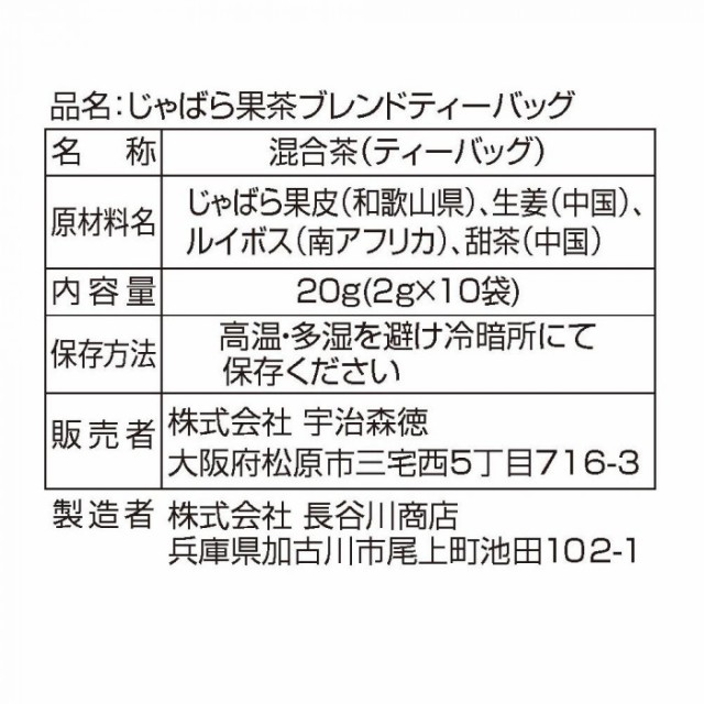 カツさん堂ワイワイ店TKGコーポレーション ノンスティックガストロ
