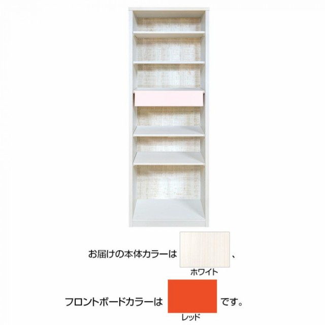 Rouvel ルーヴェル オープンラック 60Hサイズ ホワイト/レッド