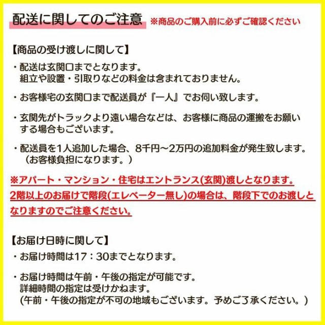 Rouvel ルーヴェル オープンラック 60Hサイズ ホワイト/レッド