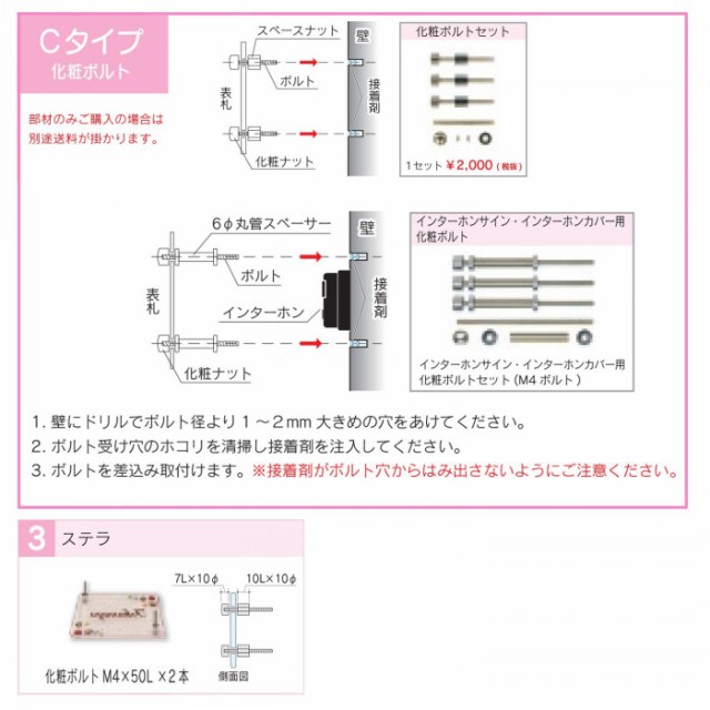 品質は非常に良い 福彫 表札 ポルセ PRB-10