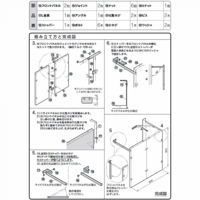 ガスボンベ プロパンガス L型 kg容器1 2本用の通販はau