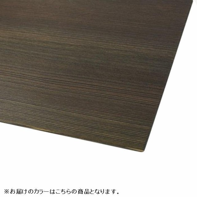 日本製 智頭杉 ランチョンマット 2枚セット モカ
