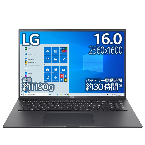 数量限定価格 Lg電子 Xe 16gb Nvm 1165g7 2560 1600 Iris I7 30時間 1190g 米国国防総省制定mil規格準拠 Intel 16インチ Gram Lg 16z90p Ka78j ノートパソコン Revuemusicaleoicrm Org