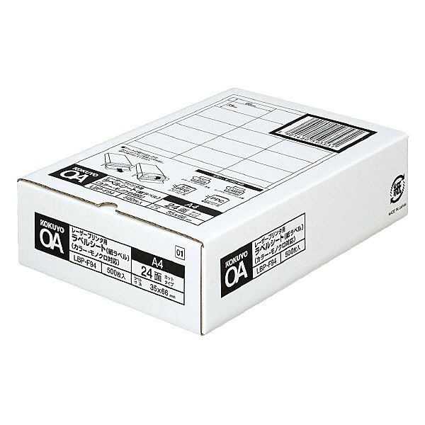コクヨ [LBP-F94N] カラーLBP&PPC用 紙ラベル A4 24面 500枚