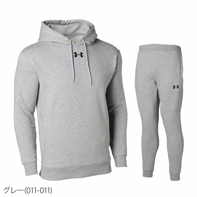 アンダーアーマー スウェット 上下セット メンズ UNDER ARMOUR フーディ ワンポイント 速乾 ドライ パーカー パンの通販はau