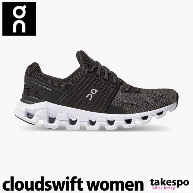 送料サービス オン スニーカー レディース On ランニング マラソン ランニングシューズ Cloud Swift クラウドスウィフト w 送料無料 21fw 安い正本 Triplex Ee