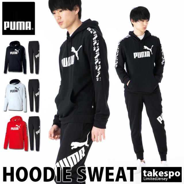 プーマ スウェット 上下セット メンズ Puma ビッグロゴ サイドライン パーカー パンツ トレーニングウェア の通販はau Pay マーケット 限定ジャージのタケスポ 商品ロットナンバー