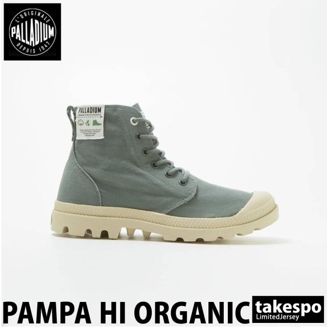 サイト販売中 メンズ Palladium スニーカー 靴 シューズ ユニセックス アウトドア 通販 パラディウム ネットショッピング 送料無料 ハイカット Grn 21ss 売上超高品質