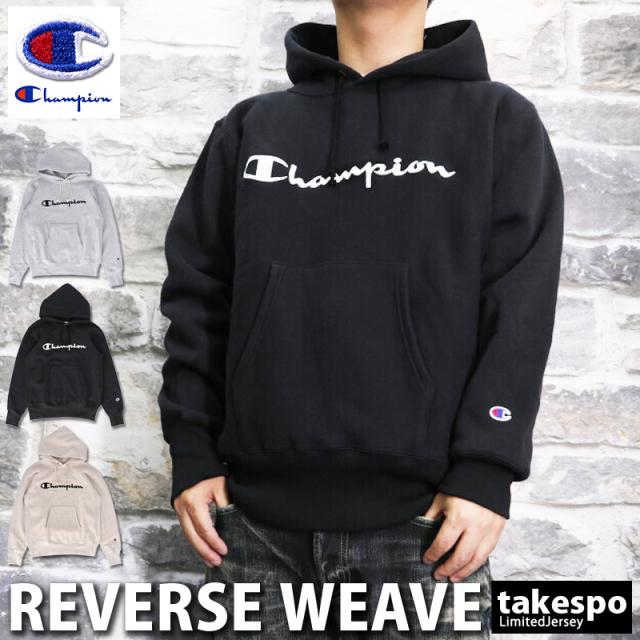 最安値に挑戦 チャンピオン スウェットパーカー 上 メンズ Champion パーカー 裏起毛 トレーニングウェア C3l107 送料無料 定番 絶妙 Diquinsa Com Mx