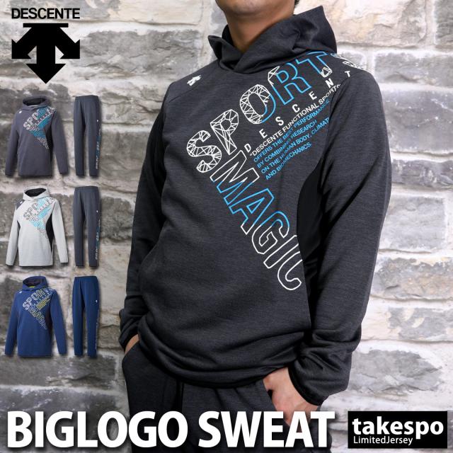 バーゲン デサント スウェット 上下セット メンズ Descente パーカー パンツ トレーニングウェア Dvurjf 21ss 50 Off Www Iacymperu Org