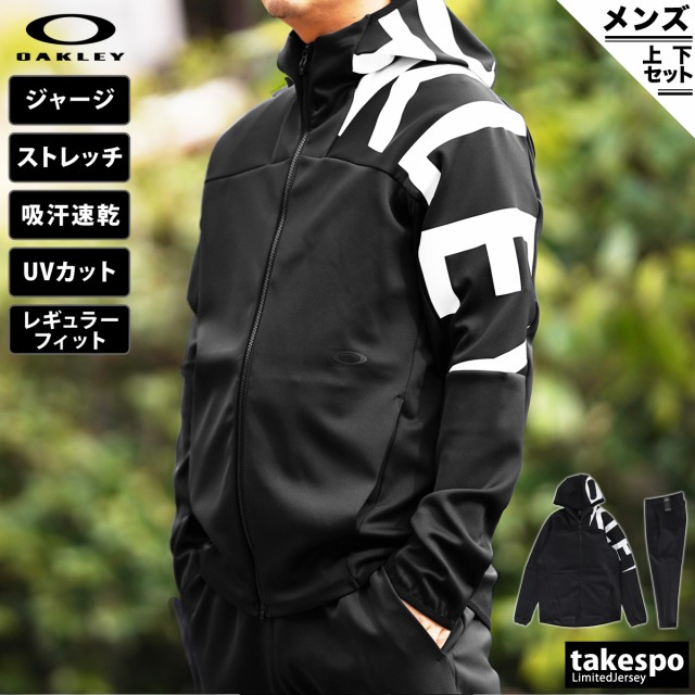 人気ブランド オークリー ジャージ 上下セット メンズ Oakley パーカー パンツ トレーニングウェア Foa 22ss プライスダウン30 Off Majconsults Com