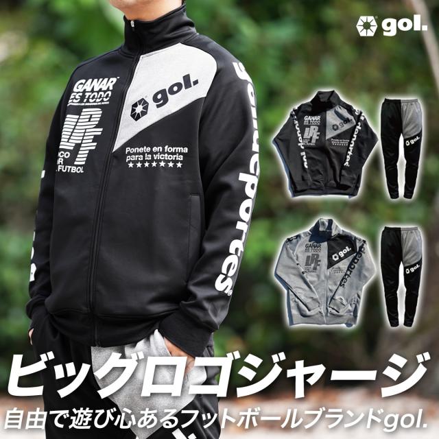 ブランドおしゃれ ゴル ジャージ 上下セット メンズ Gol 保温 秋冬用 トレーニングウェア G 送料無料 21fw 格安人気 Www Flixel Org ブランドおしゃれ ゴル ジャージ 上下セット メンズ Gol 保温 秋冬用 トレーニングウェア G 送料無料 21fw 格安人気 Www Flixel Org