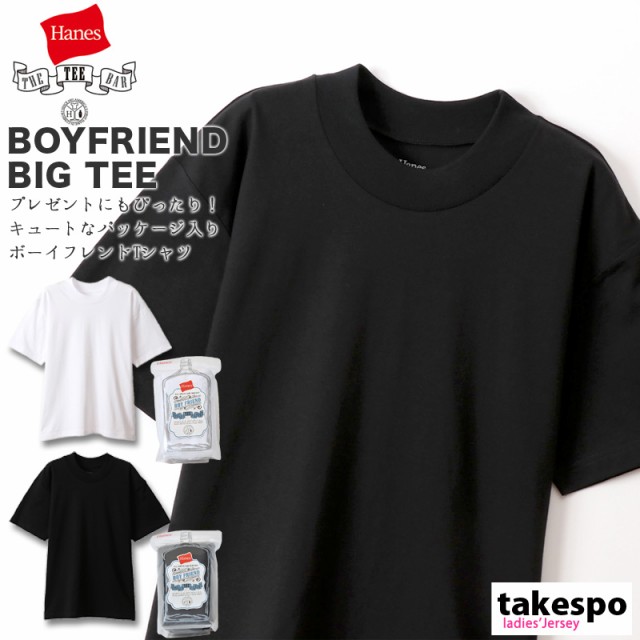 ヘインズ Tシャツ 上 レディース Hanes 無地 シンプル ゆったり ビッグシルエット ボーイフレンド オーバーサイズ 半袖 クルーネックの通販はau Pay マーケット 限定ジャージのタケスポ 商品ロットナンバー