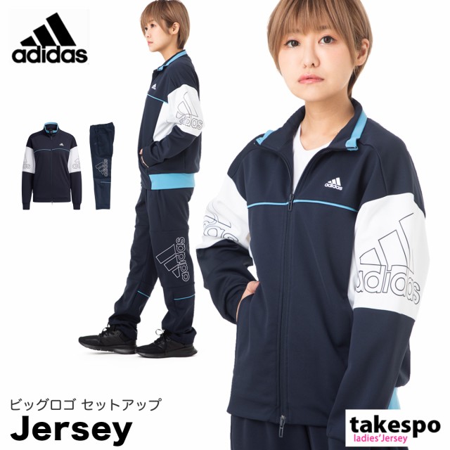 残りわずか アディダス ジャージ 上下セット トレーニングウェア レディース レディース Adidas トレーニングウェア Jko26 21ss ネットau 21ss Hakotoyo Plaza 8f676e24 Mylizzy Com