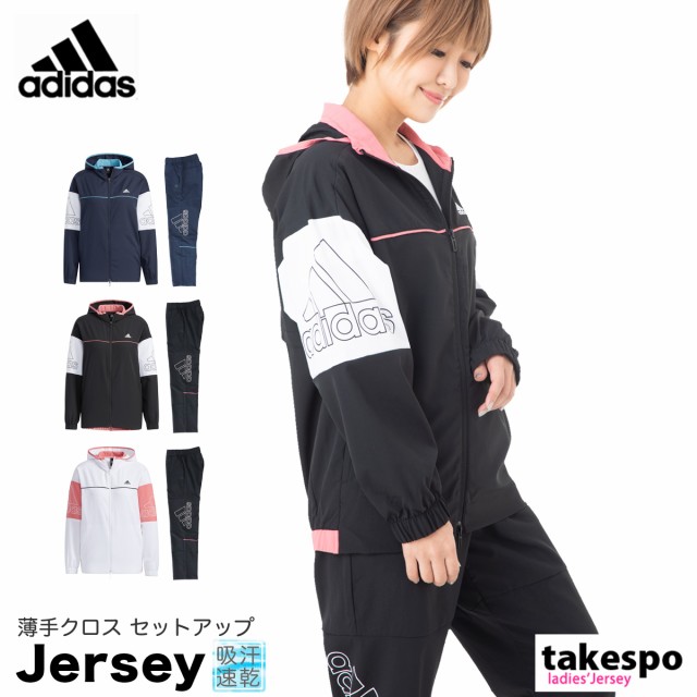 爆売り アディダス クロス薄手 ジャージ 上下セット レディース Adidas ジム フィットネス ビッグロゴ 吸汗速乾 ドライ パーカの通販はau Pay マーケット 限定ジャージのタケスポ 商品ロットナンバー 新しいコレクション Www Teampaints It