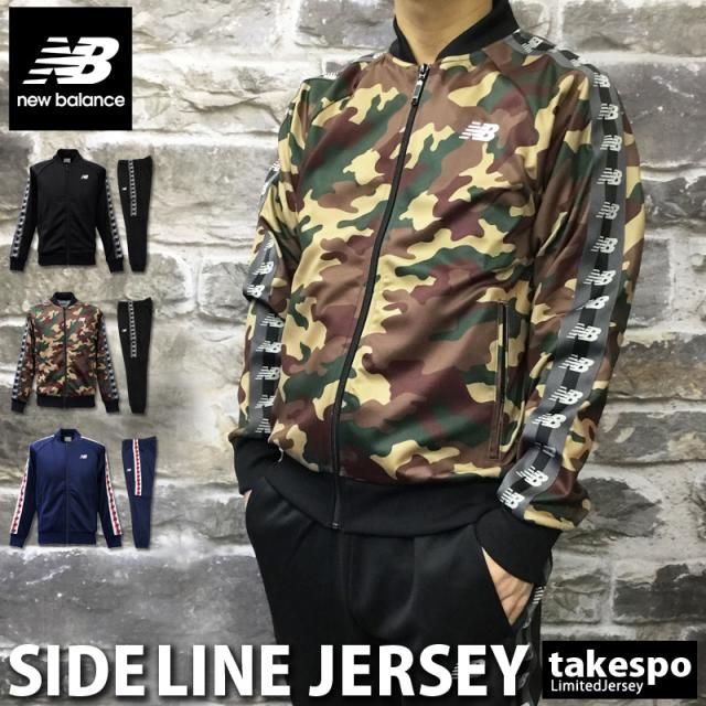 激安通販の サイドライン ニューバランス ジャージ セットアップ 上下セット サイズl ジャージ Www Smithsfalls Ca 激安通販の サイドライン ニューバランス ジャージ セットアップ 上下セット サイズl ジャージ Www Smithsfalls Ca