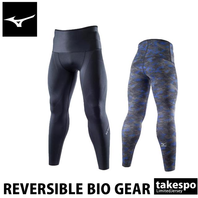 目玉商品 ミズノ コンプレッションタイツ メンズ Mizuno 体幹サポート ランニング トレッキング 野球 リバーシブル K2mj5b02 Bkgy 送料無料 在庫限りセール Elskaveda Com