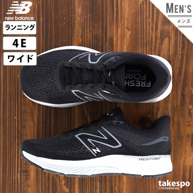 通信販売サイト ニューバランス スニーカー メンズ Newbalance ランニング ジョギング 部活 通学 M0 M0b124e Blk 送料無料 22ssの通販はau Pay マーケット 限定ジャージのタケスポ 商品ロットナンバー 即納 送料無料 Pn Batam Go Id