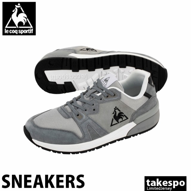 無条件 特別価格 ルコック スニーカー ユニセックス Le Coq Sportif 消臭機能 軽量 メンズ レディース ブローニュsd Ql1qjc51gy Gry 送料無料 fw 大流行中 Centrodeladultomayor Com Uy