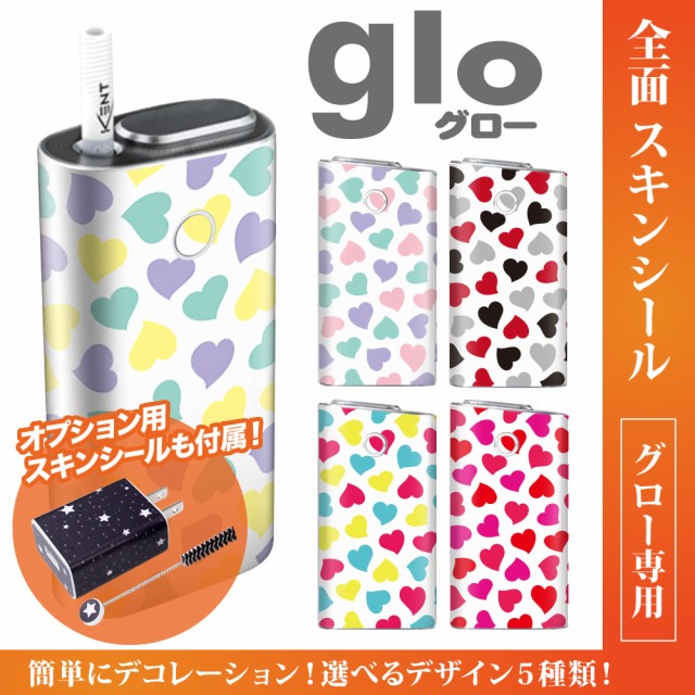 グロー シール 送料無料 Glo グローシール 専用スキンシール ケース Gloシール 電子タバコ ハート10