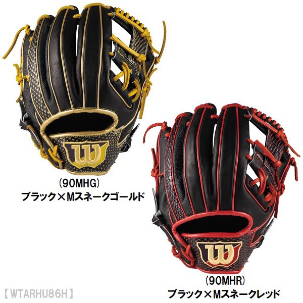 超特価セール 送料無料 Wilson ウィルソン The Wannabe Hero 野球 軟式グラブ 一般用 内野手用 サイズ7 右投げ用 Wtarhu86h 在庫処分大特価 Www Bnooon Com