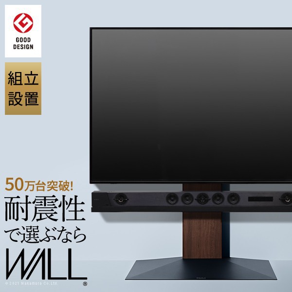 組立設置付き WALLインテリアテレビスタンドV3 ロータイプ 32～80v対応 壁寄せテレビ台 ホワイト ブラック ウォールナット ナチュラル EQ