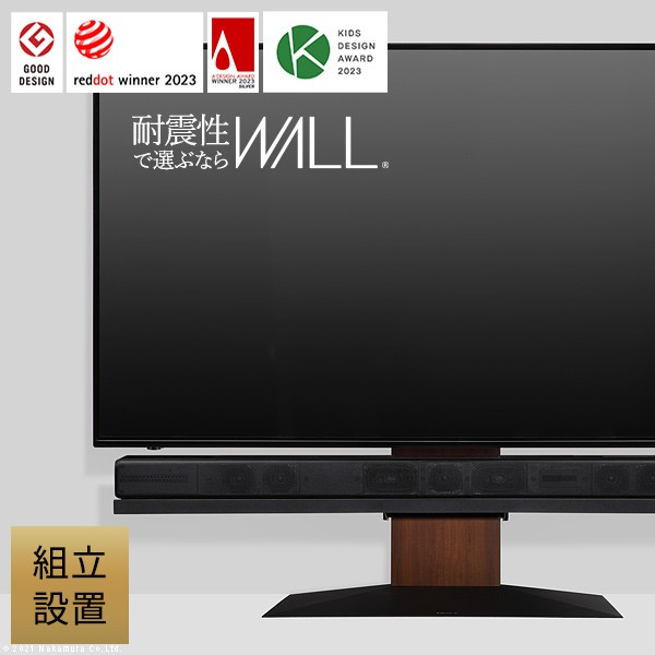 組立設置付き WALLインテリアテレビスタンドV4 フロアタイプ 60～90v対応 壁寄せテレビ台 ホワイト ブラック ウォールナット 背面収納 EQ