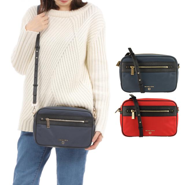 半額品 マイケルコース ショルダーバッグ レディース Michael Kors 斜めがけショルダーバッグ 斜めがけ ショルダー 32h9gt9c7c 女性 プレゼント 大幅値下 メール便ok 日本製 Parjal Fr