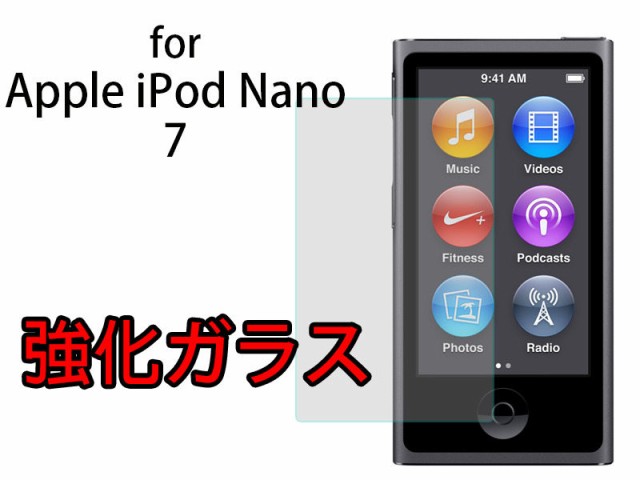 apple nano 7
