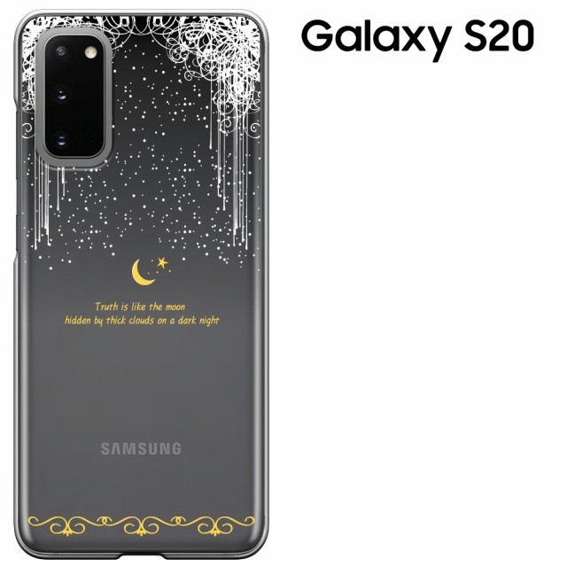 Galaxy S20 ケース 5G ギャラクシーS20 5G docomo SC-51A / au SCG01 兼用ハードケース スマホケース 液晶保護フィルム付き